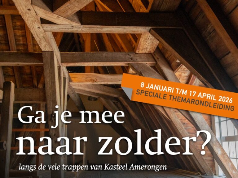 Website Amerongen 768x576